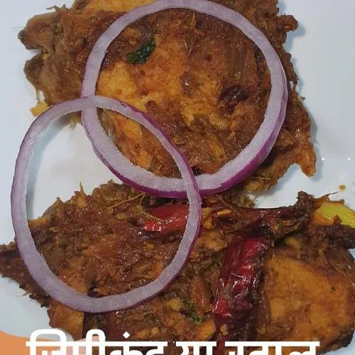 Jimikand Sabji Recipe or Ratalu ki Sabji Recipe