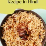 Parsi Brown Rice Recipe in Hindi